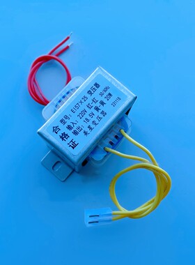 电源变压器 EI5725 20W 220V转18.5V 1A消防楼宇控制卷门禁变压器