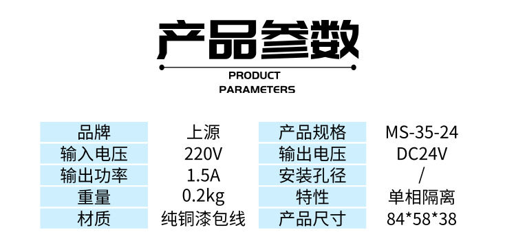 MS-35-24 SHANGYUAN 소형 전원 공급 장치 220V 24V DC 1.5A DC 24V 스위칭 전원 공급 장치