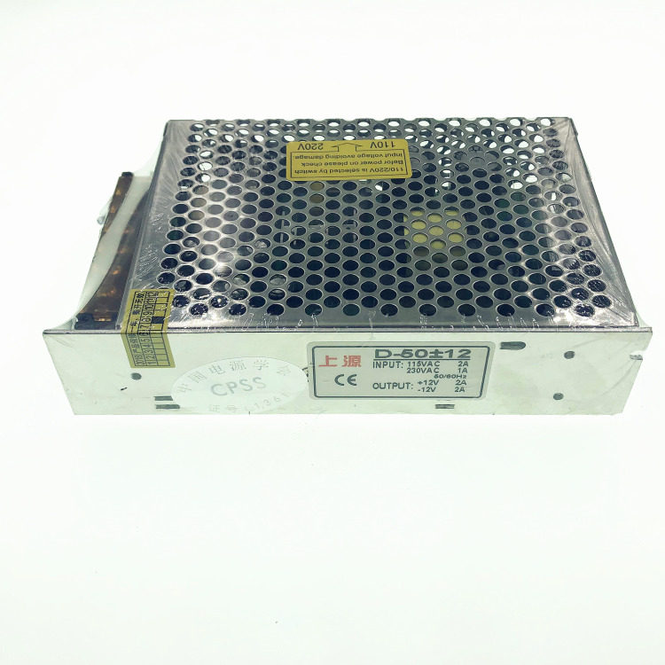D-50C 포지티브 및 네거티브 12V 2A 스위칭 전원 공급 장치 220V +12V 2A -12V 2A 절연 전원 공급 장치