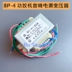 220V转15V 音响功放机电源变压器 15V 50W 8V双电压