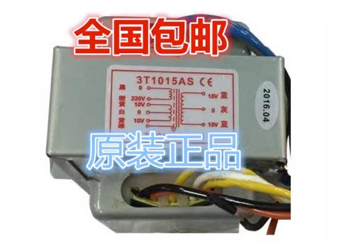 美星注塑机变压器纯铜全新