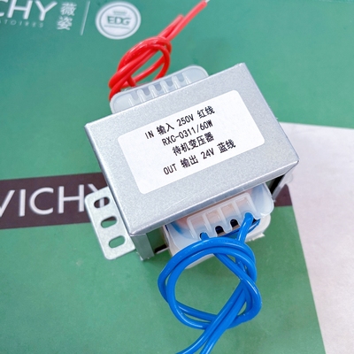 待机变压器 RXC-0311/60W 250V变24V 电源变压器交流纯铜线圈耐压