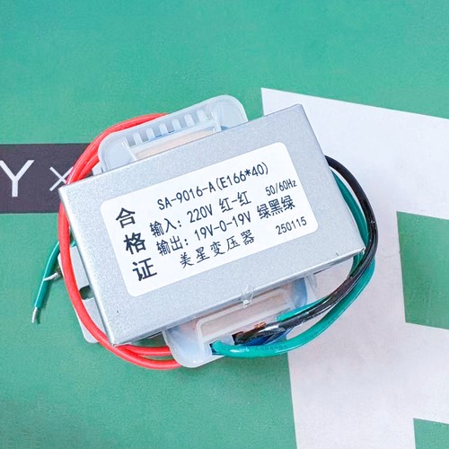 SA-9016-A(EI66*40） 220V转19V-0-19V功放先科多媒体音响变压器