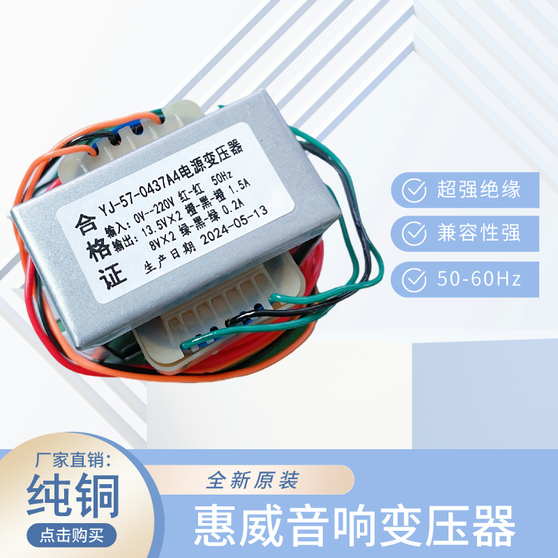 变压器专用电源变压器美星