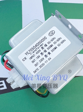YE70504000000注塑机电源变压器TRANSFORMER 400V转18V 230V500mA