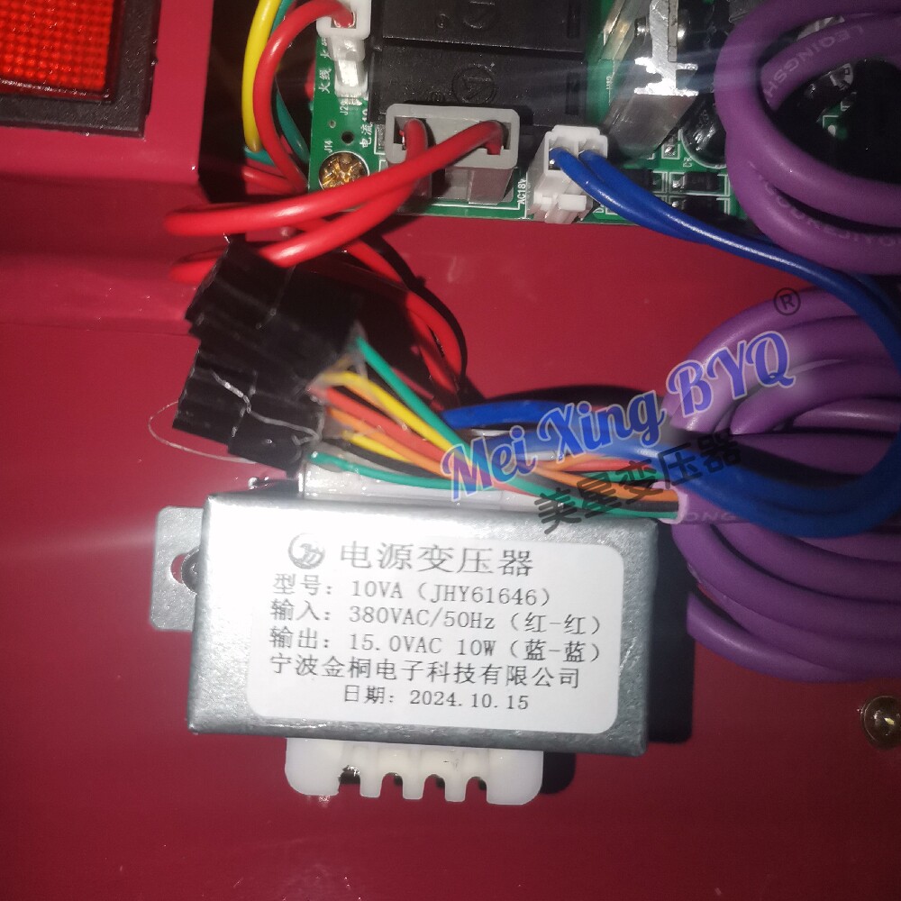 防火卷帘门控制柜变压器 10VA（JHY61646）380V变15V 10W电源变压