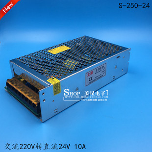 直流DC 车载柴暖设备改家用电 250 开关电源 10A 220V转24V