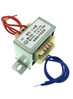 空调变压器EI48 220V转10.5V 600mA 650mA 0.55A黑胶机电子秤仪表