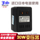 220V转100V变压器 30W 日本进口小电器 220V转100V 电压转换器