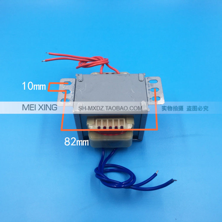 EI型变压器 交流变压器9V AC9V 220V转9V 5.5A 交流电源 50W/VAi.