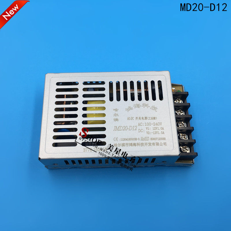 HON HAI 스위칭 전원 공급 장치 JMD20-D12 220V - 포지티브 및 네거티브 12V 1A +12V -12V 이중 전압