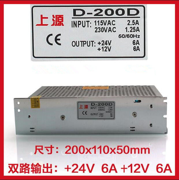 SHANGYUAN D-200D 듀얼 채널 규제 24V6A 12V6A LED 산업용 200W 스위칭 전원 공급 장치