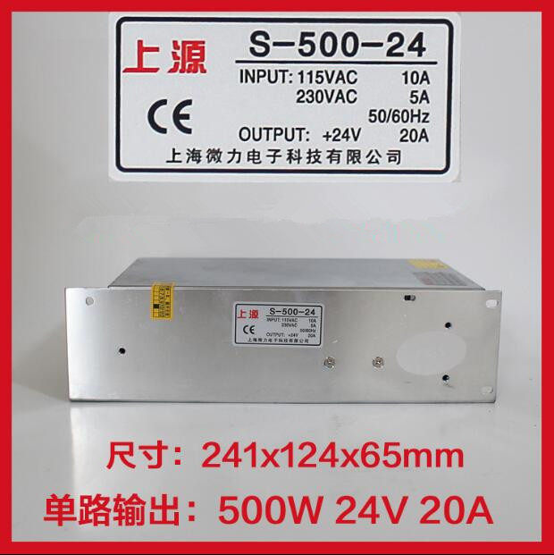 상위 소스 스위칭 전원 공급 장치 S-500-24 20A S-500-12 40A DC DC 보안 모니터링 전원 공급 장치