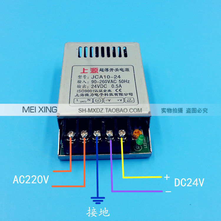 JCA10-24 초박형 스위칭 전원 공급 장치 220V 24V 0.5A DC24V DC 전원 공급 장치 LED 전원 공급 장치