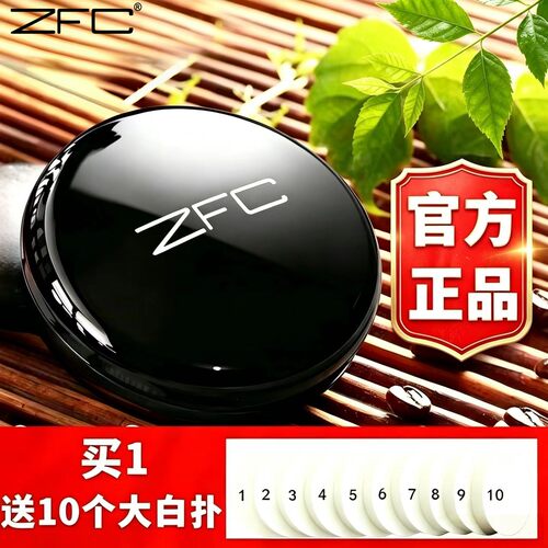 zfc粉底膏化妆师遮瑕膏遮盖斑点痘印黑眼圈脸部保湿粉底霜遮瑕霜