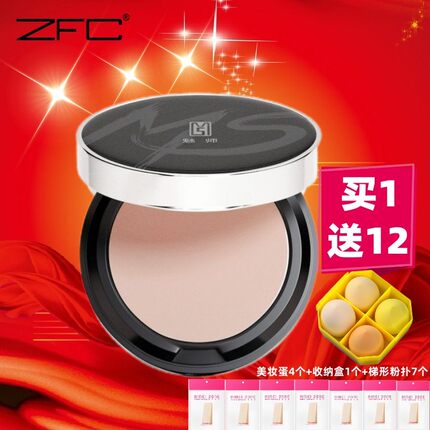 魅师无痕粉底膏控油保湿持久轻薄遮瑕膏遮痘遮斑黑眼圈防水