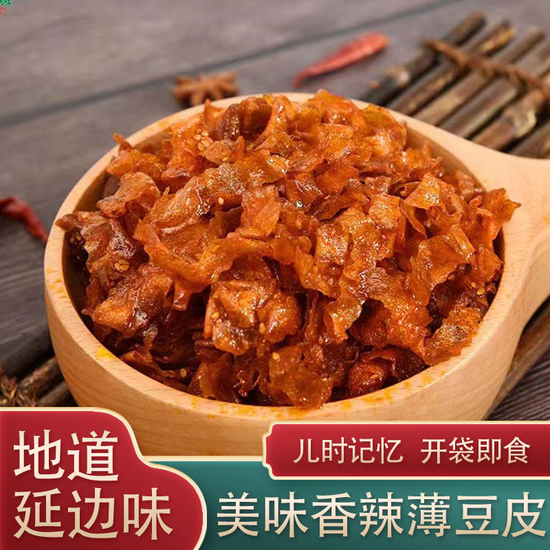 延边特产美食延城 250g香甜辣薄豆皮 花样老味道豆皮人造肉小菜