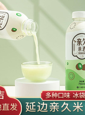 延边延吉小木屋网红玛格丽亲久米酒玉糯米青提奶油全州拌饭丰茂