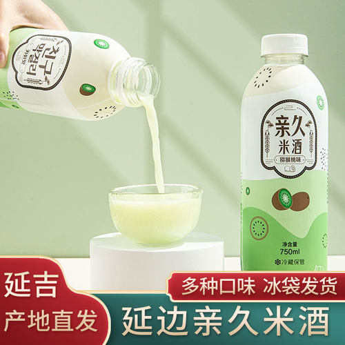 延吉亲久米酒冰袋发货-有礼盒装
