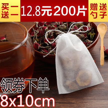 8*10无纺布茶包茶袋茶叶包装过滤泡茶煲汤煎药中药调料包袋一次性