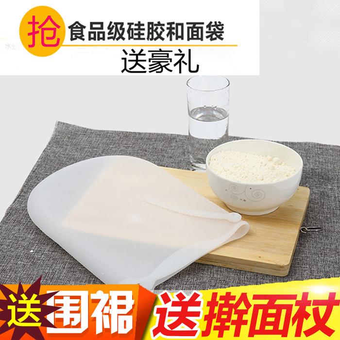 硅胶和面袋不粘揉面袋烘焙面点工具揉面垫活面袋家用醒面发面袋子
