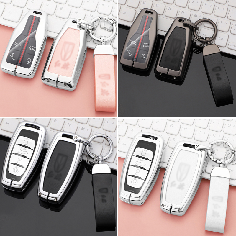 红旗锌合金汽车钥匙套扣壳包专用