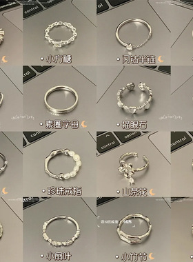 韩版素圈不规则925纯银百搭戒指女小众ins风设计不掉色组合指环