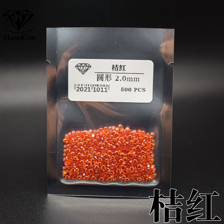 桔红色橘色圆形锆石宝石裸石0.8-3mm尖底首饰diy镶嵌戒指耳钉配石