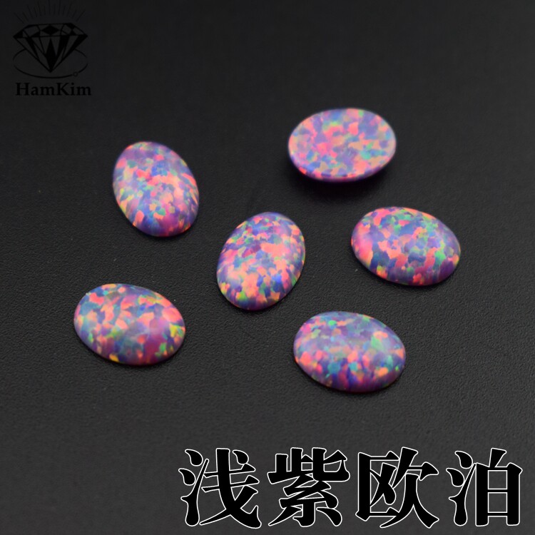 浅紫欧泊石蛋形椭圆形平底宝石Opal培植澳宝 diy戒指吊坠耳钉镶嵌