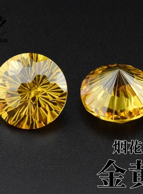 5A金黄色烟花切圆形6-12mm菊花切 尖底钻 戒指吊坠耳钉未镶嵌主石