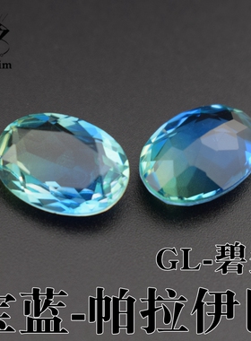 GL双色碧玺蛋形椭圆形10*14mm宝蓝帕拉伊巴色双拼石仿石diy戒指石