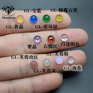 彩色平底圆形宝石裸石玫瑰切平底钻6mm锆石水晶石diy珠宝配饰镶嵌