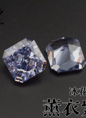 5A薰衣紫色冰花切正方形雷迪恩宝石钻切锆石 diy戒指吊坠未镶嵌石