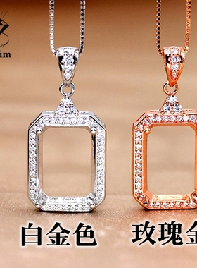 925银长方形围钻8-13女款坠子