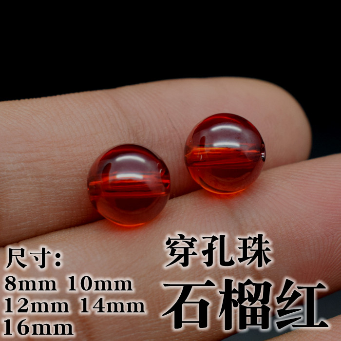 石榴石打孔手链吊坠珠子图片