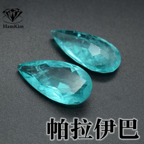 帕拉伊巴水滴形水晶石首饰镶嵌