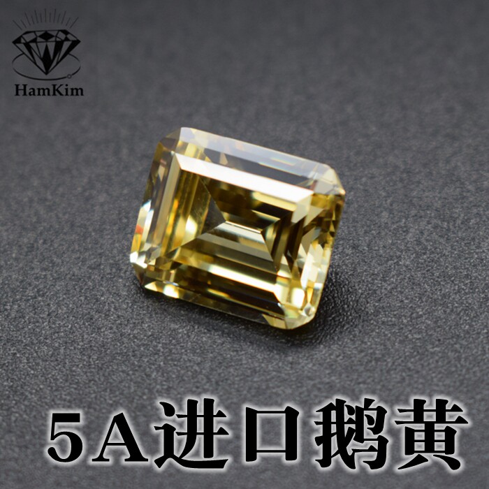 5a级超闪鹅黄淡黄色长方形宝石裸石淡黄钻戒指戒面吊坠主石未镶嵌
