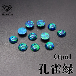 孔雀绿欧泊石圆形平底宝石裸石培植澳宝Opal diy戒指耳钉未镶嵌石