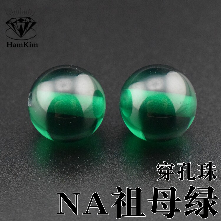 NA祖母绿色宝石圆珠穿孔珠12mm打孔珠 diy手串手链配石浓绿水晶石