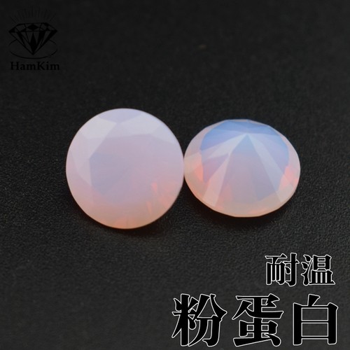 耐温水晶石圆形裸石diy镶嵌宝石