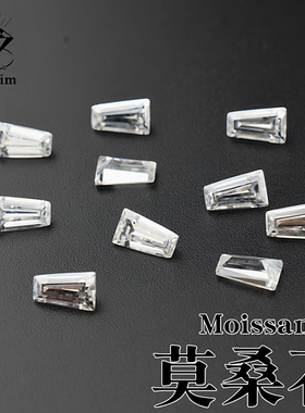 莫桑石梯形直梯形Moissanite碳化硅宝石裸石戒指吊坠镶嵌配石厂家
