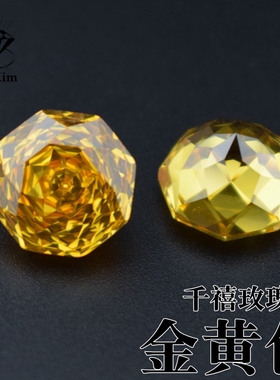 金黄色八边形千禧玫瑰切CZ宝石裸石 尖底钻 美甲钻首饰品未镶嵌石