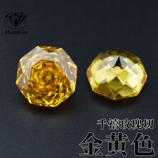 金黄色八边形千禧玫瑰切CZ宝石裸石 尖底钻 美甲钻首饰品未镶嵌石