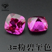 5A粉碧玺色枕形肥正方垫形宝石裸石戒指戒面吊坠耳钉镶嵌天然底切