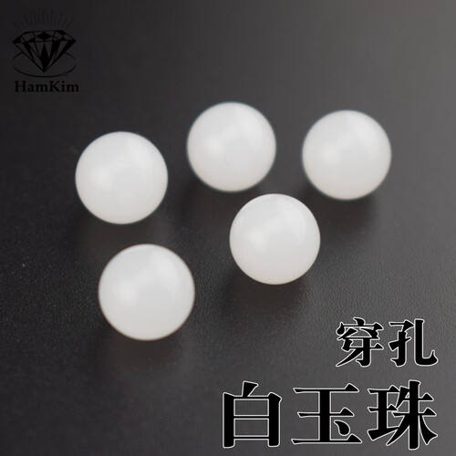 白玉色圆珠diy镶嵌手串手链