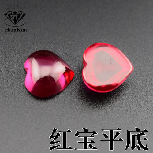 红宝石色平底diy镶嵌合成刚玉