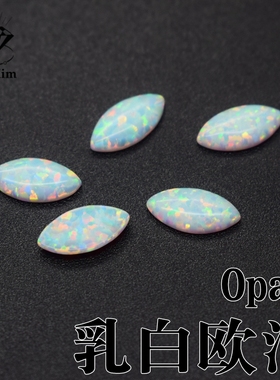 乳白色欧泊石马眼形树叶榄形Opal 平底澳宝培植diy耳钉戒指未镶嵌