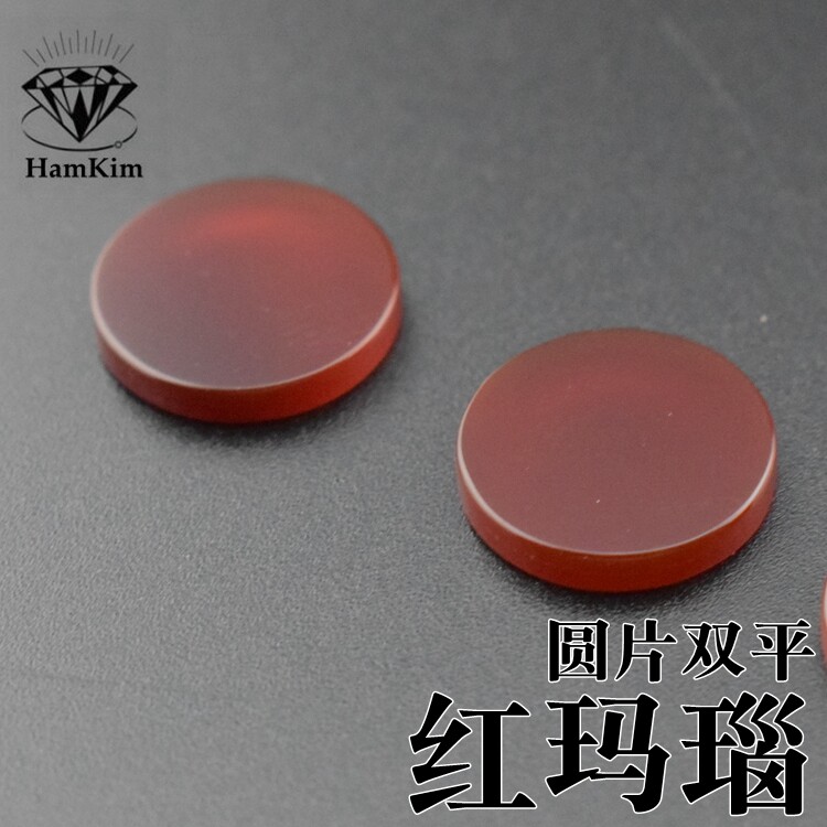 天然红玛瑙圆形圆片双面