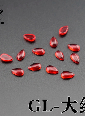 大红色水滴形梨形3*5-8*12mm平底素面光面水晶石宝石 diy镶嵌工艺