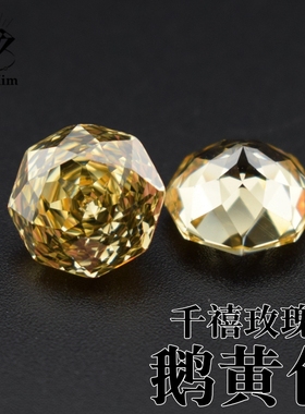 5A鹅黄色千禧玫瑰切CZ宝石裸石八边形高精切 diy戒指吊坠镶嵌配石
